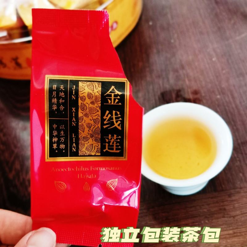 中华神草金线莲林下仿野种植基地直发鲜叶，干品，礼盒代发
