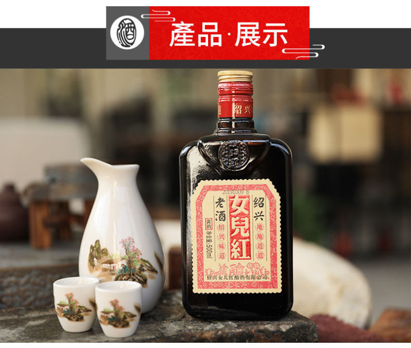 正宗黄酒绍兴女儿红老酒500ml*8瓶特价整箱批发礼盒装