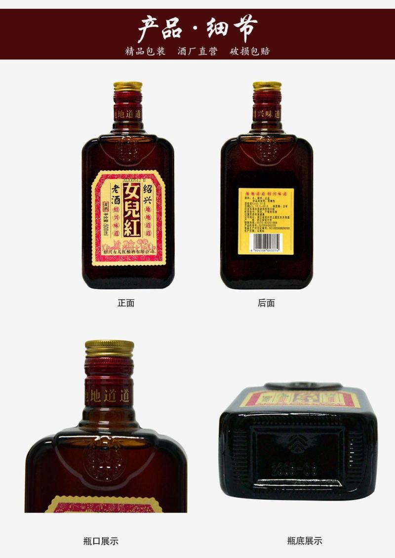 正宗黄酒绍兴女儿红老酒500ml*8瓶特价整箱批发礼盒装