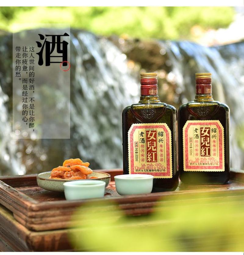 正宗黄酒绍兴女儿红老酒500ml*8瓶特价整箱批发礼盒装