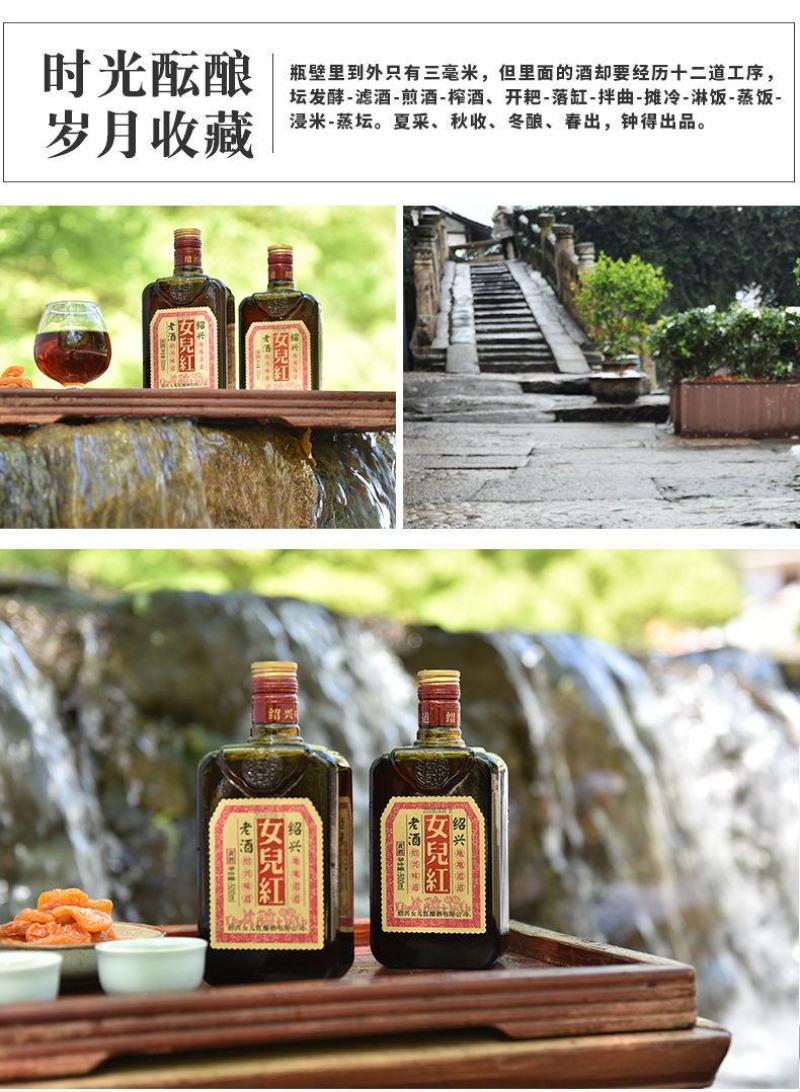 正宗黄酒绍兴女儿红老酒500ml*8瓶特价整箱批发礼盒装