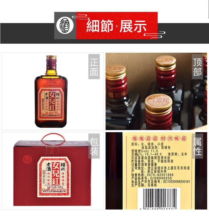 正宗黄酒绍兴女儿红老酒500ml*8瓶特价整箱批发礼盒装