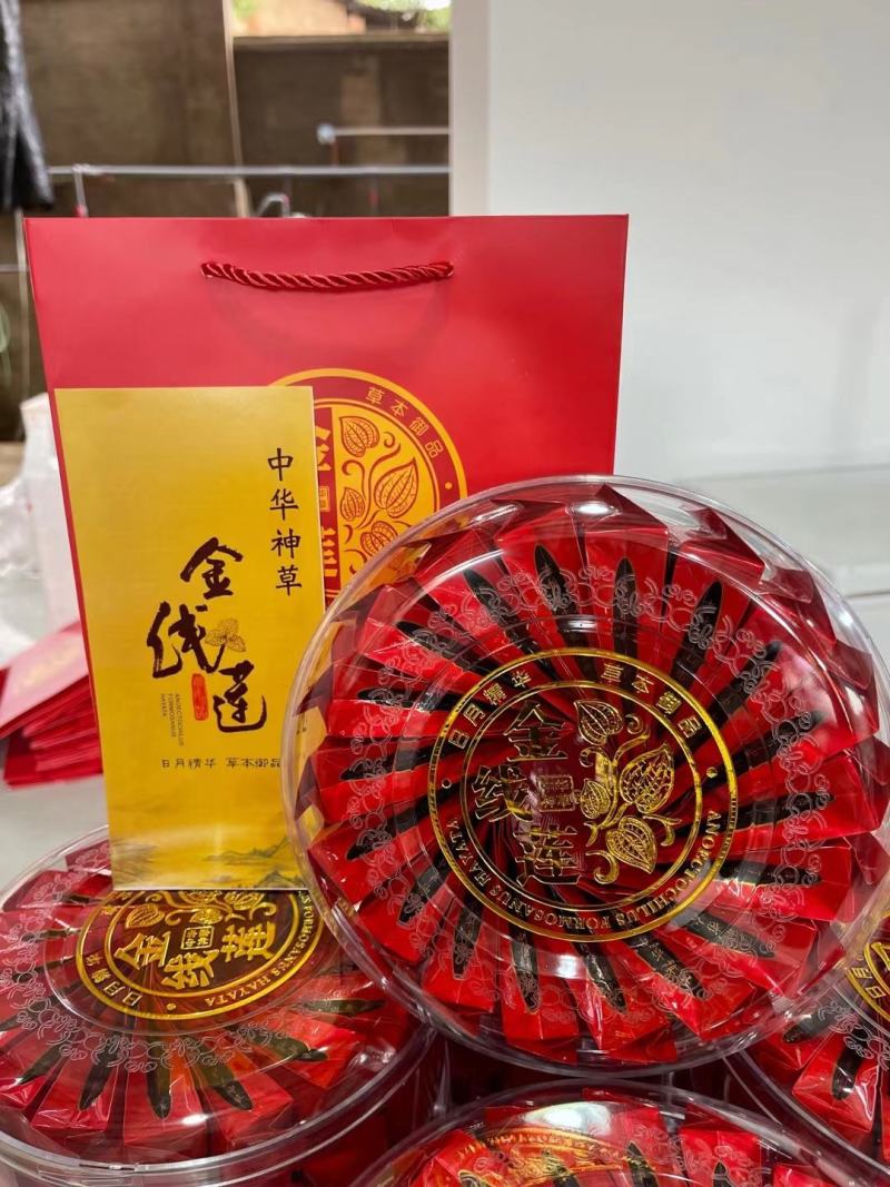 中华神草金线莲林下仿野种植基地直发鲜叶，干品，礼盒代发