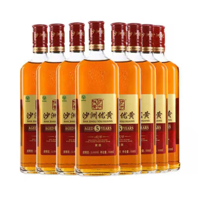 沙洲优黄1878五年陈黄酒550ml8瓶整箱装正品礼盒
