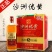 沙洲优黄1878五年陈黄酒550ml8瓶整箱装正品礼盒