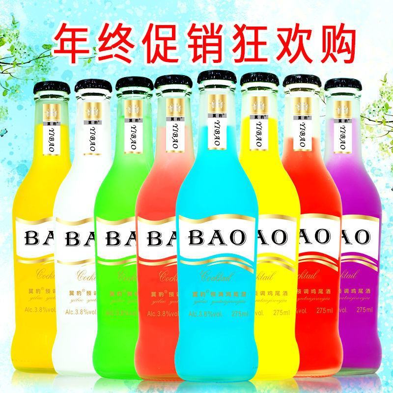 24瓶装预调鸡尾酒果味酒洋酒女士酒低度微醺网红酒8