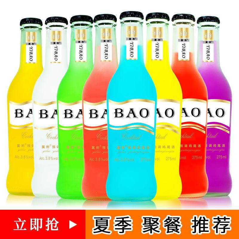 24瓶装预调鸡尾酒果味酒洋酒女士酒低度微醺网红酒8