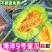 山东博洋甜瓜，大量上市支持看货，大量装车中