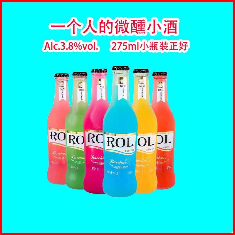 锐奥滋鸡尾酒特价24瓶整箱起批