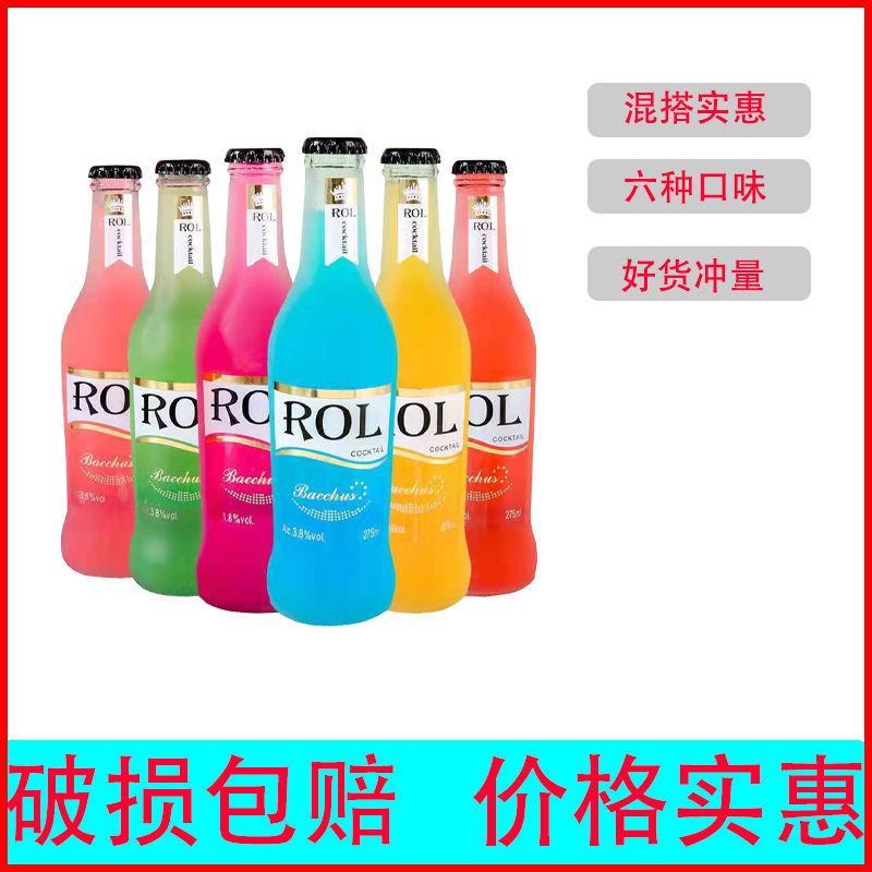 锐奥滋鸡尾酒特价24瓶整箱起批