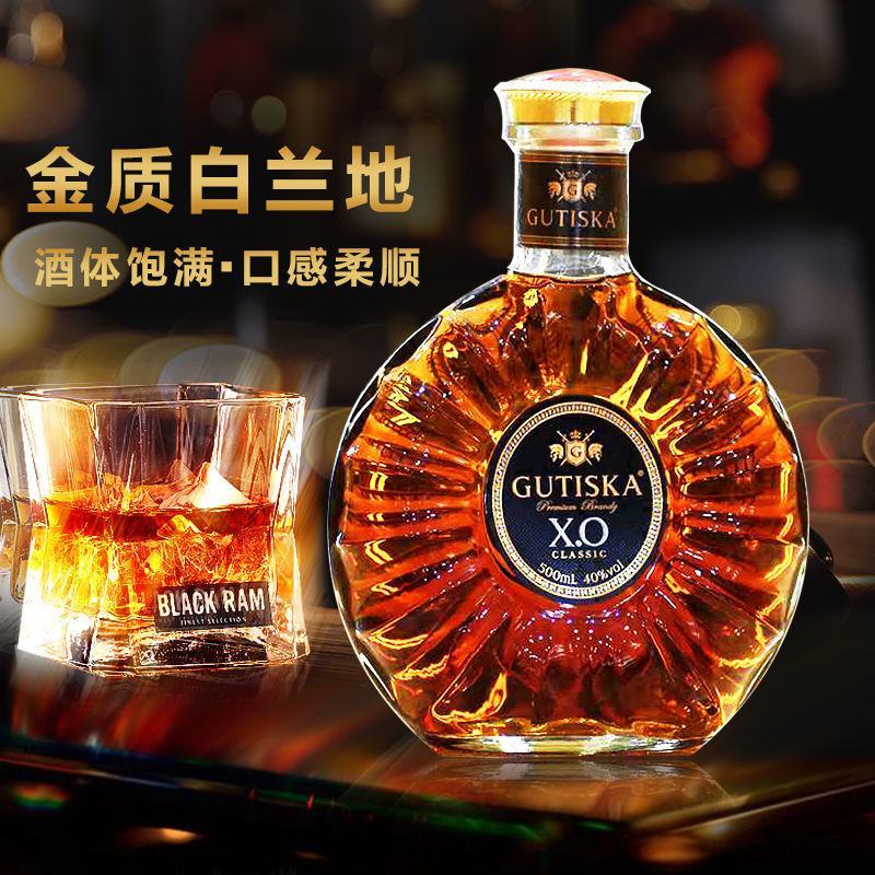 洋酒威士忌xo白兰地烈酒鸡尾酒伏特加香槟酒水多规格