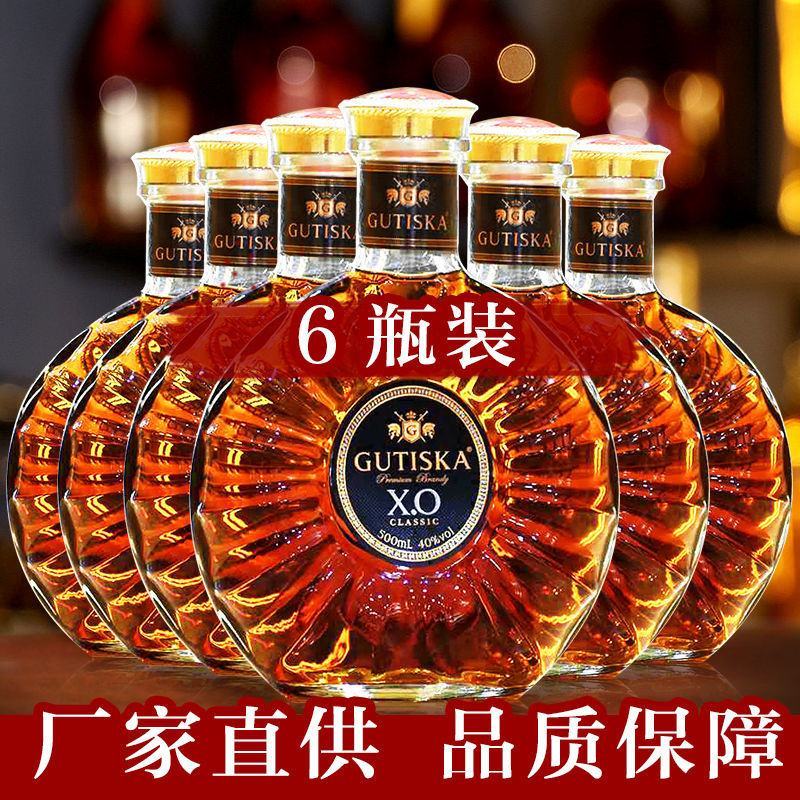 洋酒威士忌xo白兰地烈酒鸡尾酒伏特加香槟酒水多规格