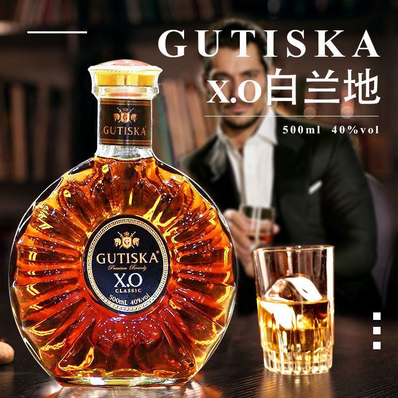 洋酒威士忌xo白兰地烈酒鸡尾酒伏特加香槟酒水多规格
