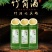 整箱6瓶竹筒酒原生态竹子酒特价青竹酒竹酒酒水52度竹桶酒