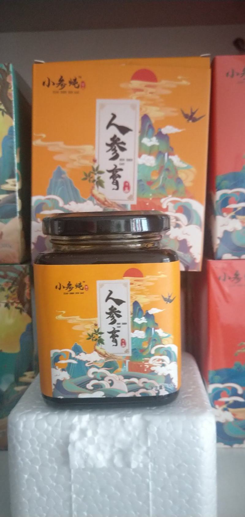 【产地直发】人参膏，人参精华，干净卫生，包邮，老百姓日常