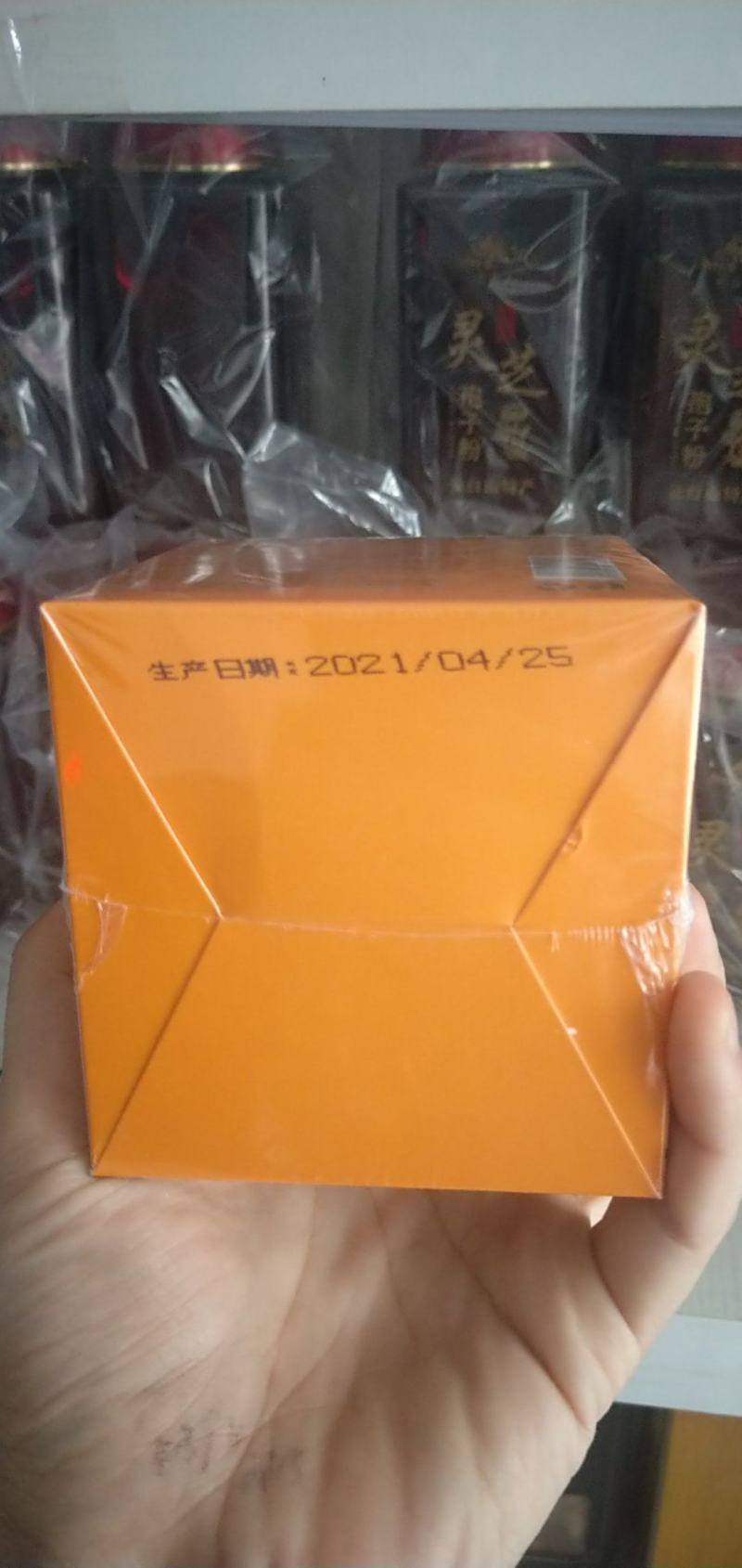 【产地直发】人参膏，人参精华，干净卫生，包邮，老百姓日常