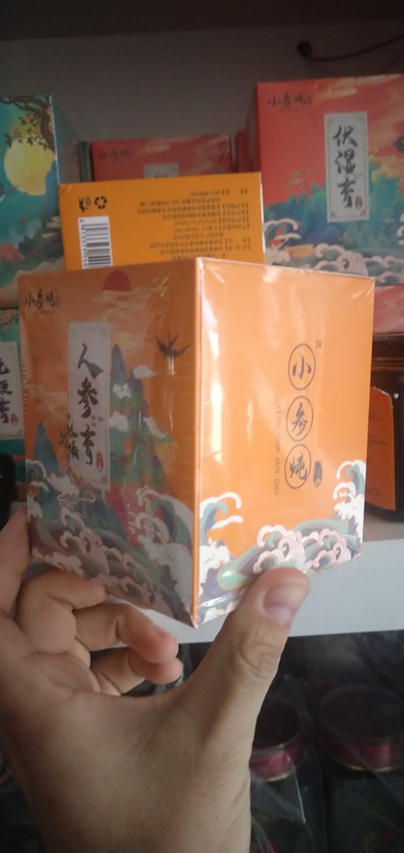 【产地直发】人参膏，人参精华，干净卫生，包邮，老百姓日常