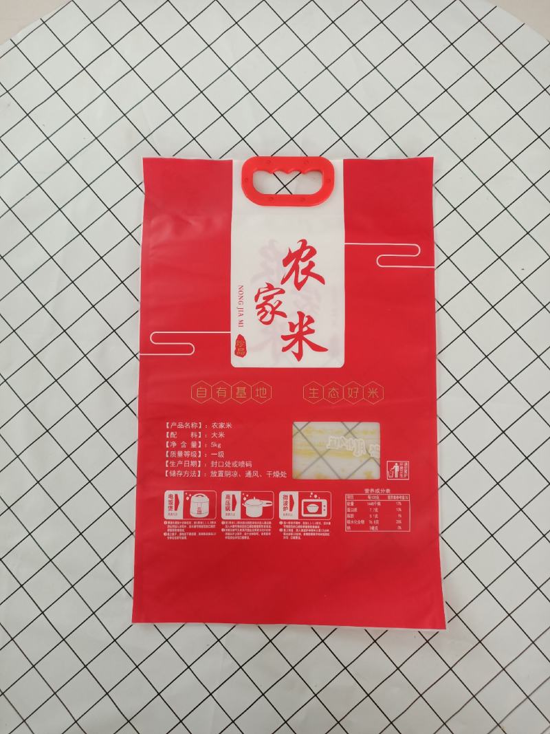 5公斤大米通用包装袋可定制可加印LOGO厂名电话