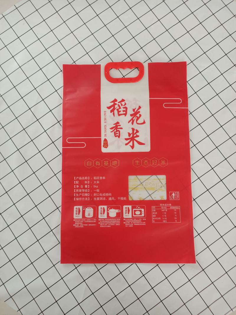 5公斤大米通用包装袋可定制可加印LOGO厂名电话