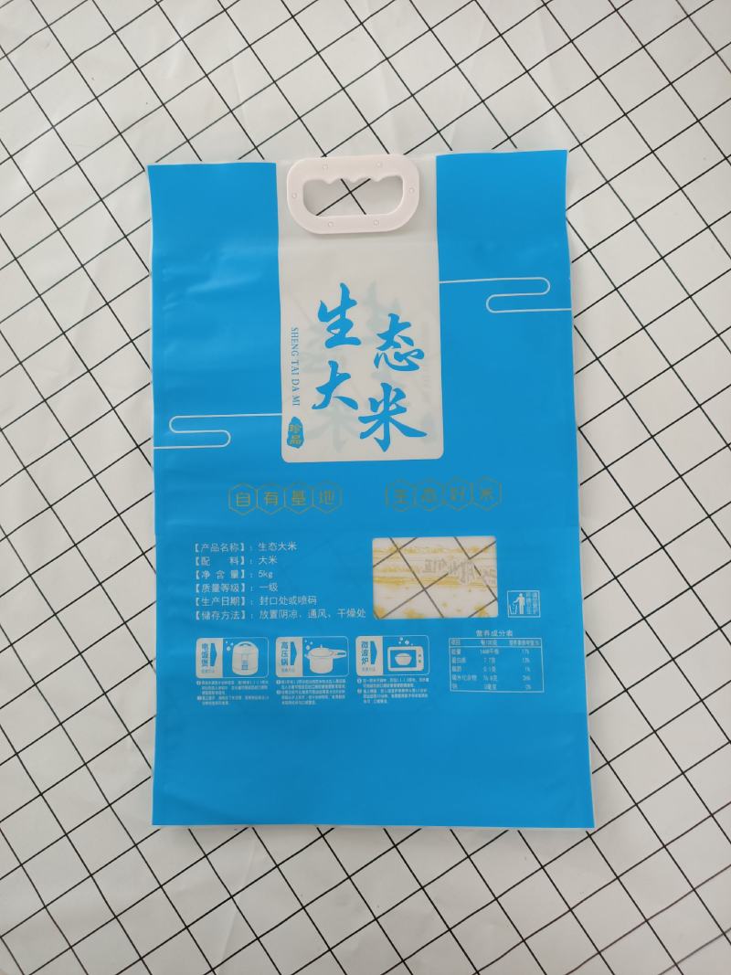 5公斤大米通用包装袋可定制可加印LOGO厂名电话