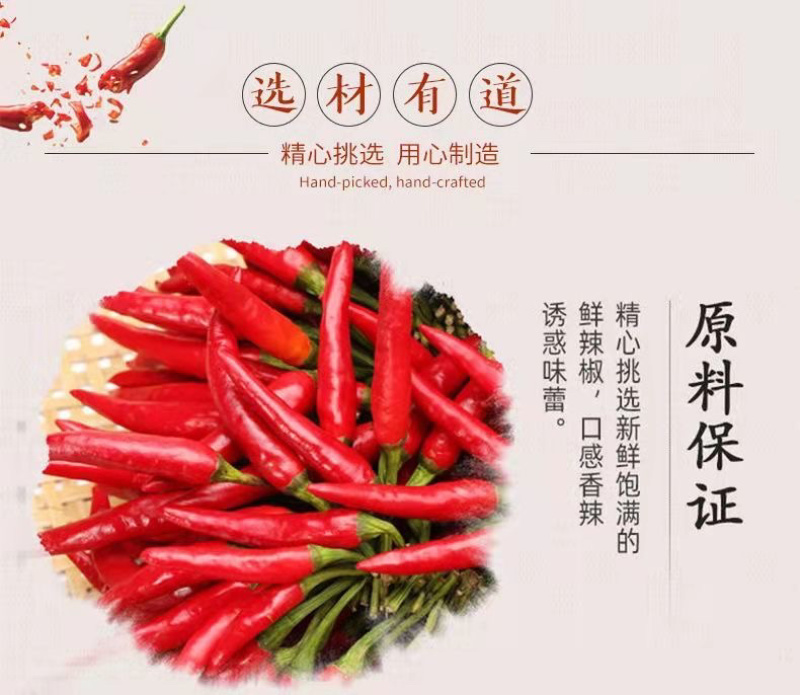 🔥精品原味朝天椒～厂家一手货源批发辣的😊