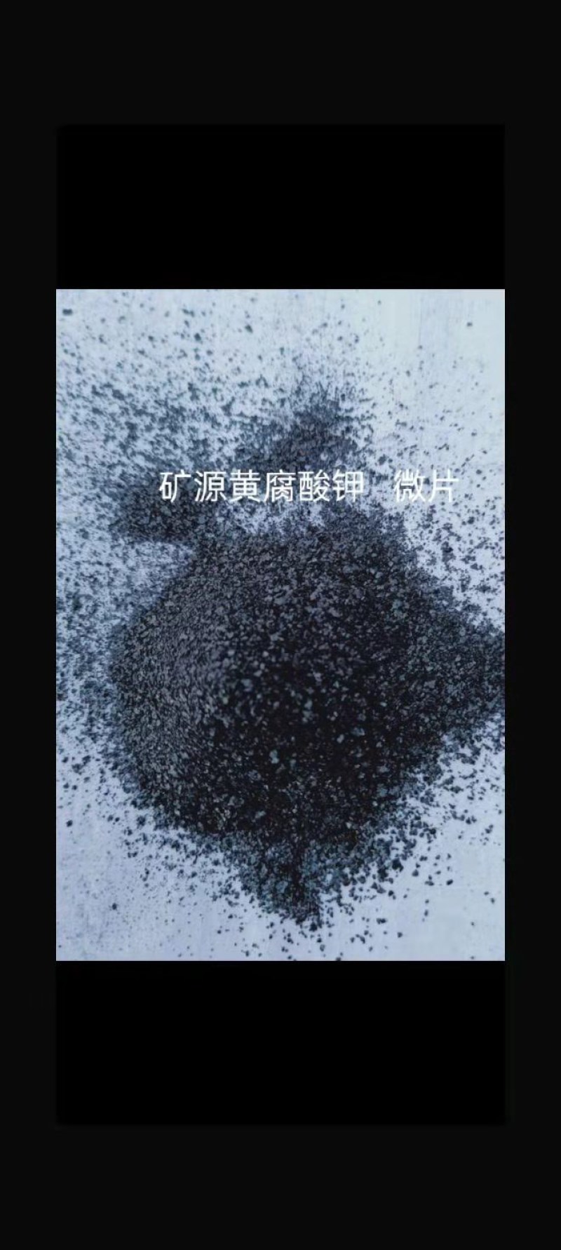 熙历霸矿源黄腐酸钾抗硬水高活性高含量全水溶备受好评