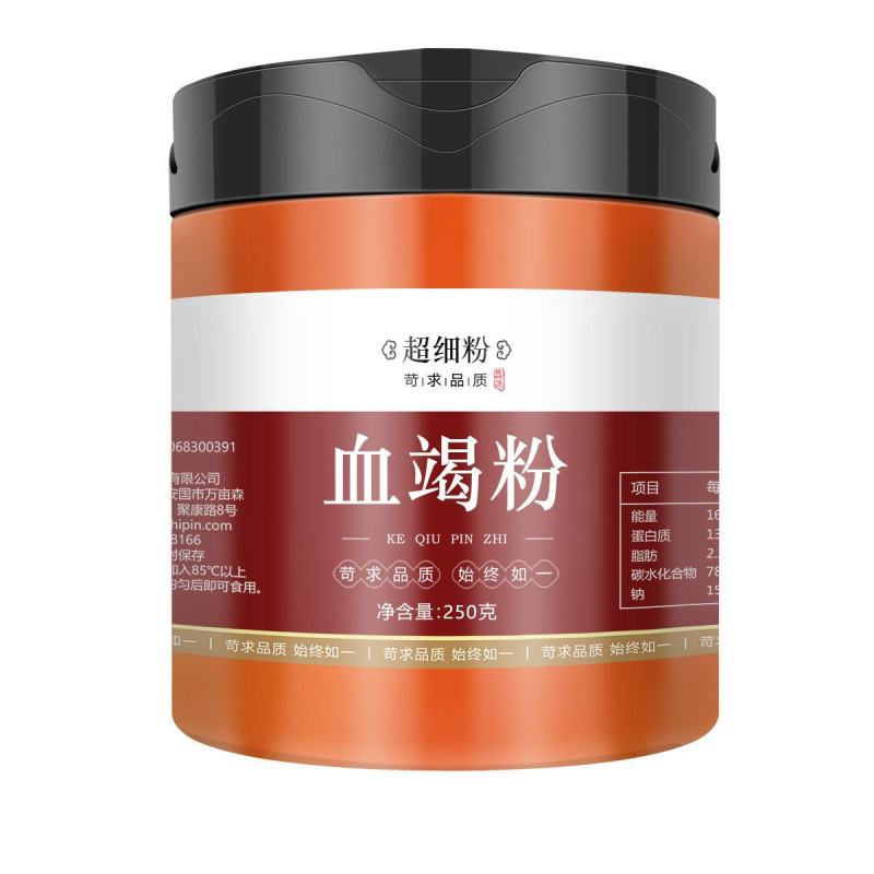 天然正宗龙血竭粉中药材血竭粉500克包邮麒麟血粉