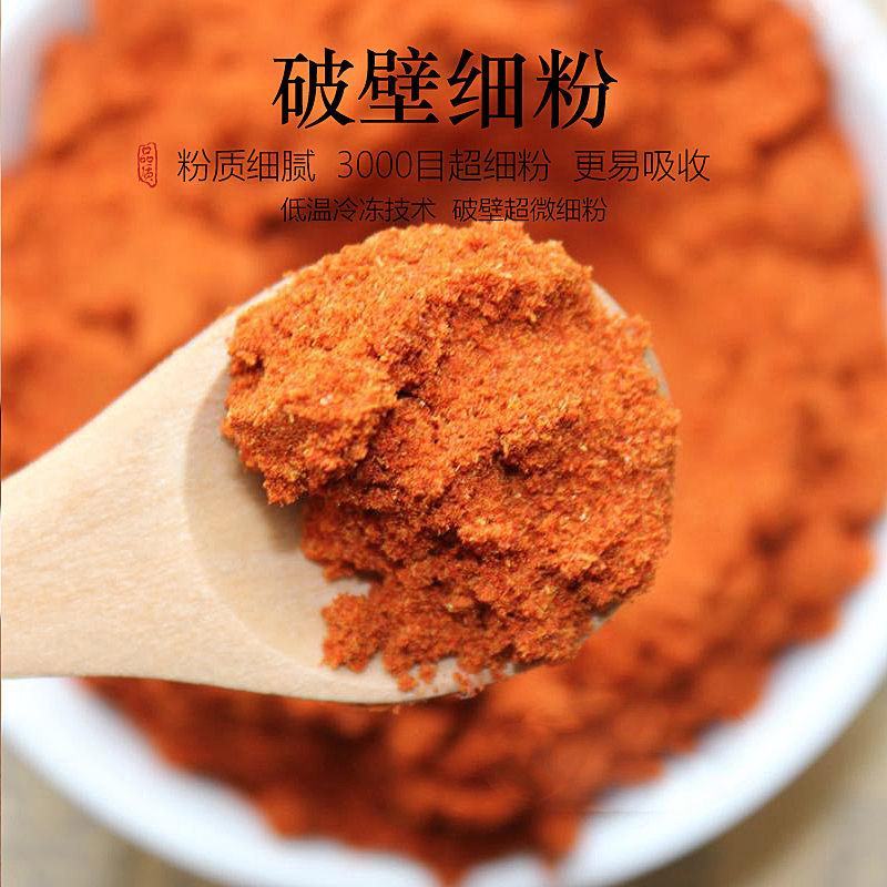 天然正宗龙血竭粉中药材血竭粉500克包邮麒麟血粉