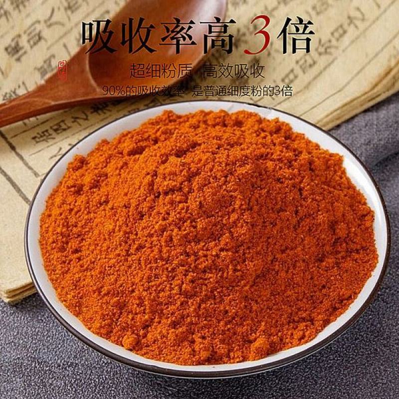 天然正宗龙血竭粉中药材血竭粉500克包邮麒麟血粉