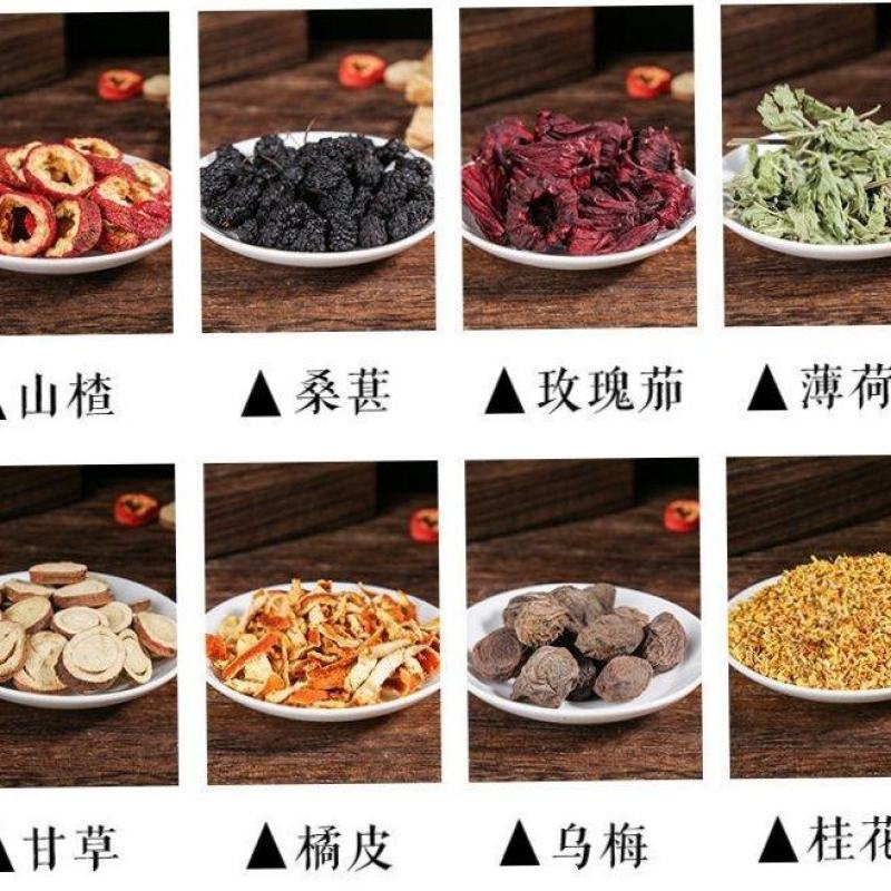 正宗酸梅汤原料包酸梅包老北京酸梅汤配料乌梅干酸梅汤原材料
