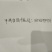 酱门经典是茅台镇茅台集团公司产品！！！！