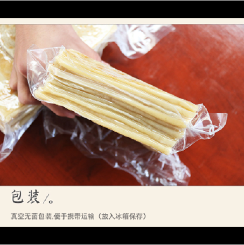 河间驴肉火烧皮，驴肉火烧半成品，真空包装量大优惠