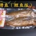 鲫鱼