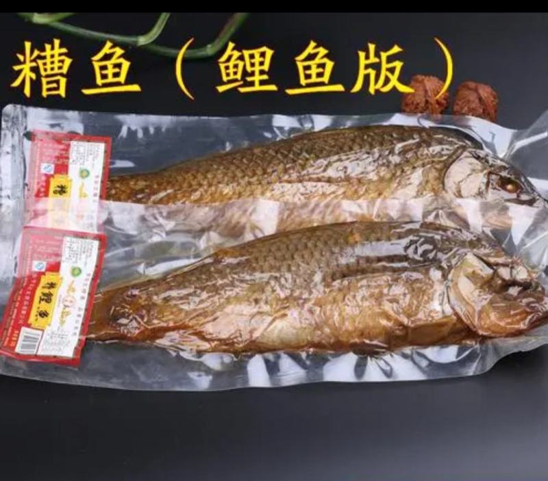 鲫鱼