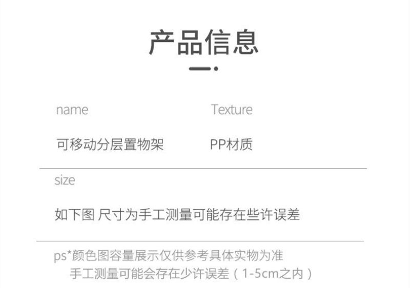厨房置物架落地多层果蔬架用品菜篮子储物筐玩具收纳浴室菜收