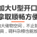 厨房置物架落地多层果蔬架用品菜篮子储物筐玩具收纳浴室菜收