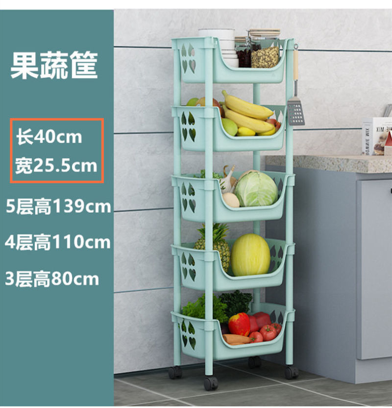 厨房置物架落地多层果蔬架用品菜篮子储物筐玩具收纳浴室菜收