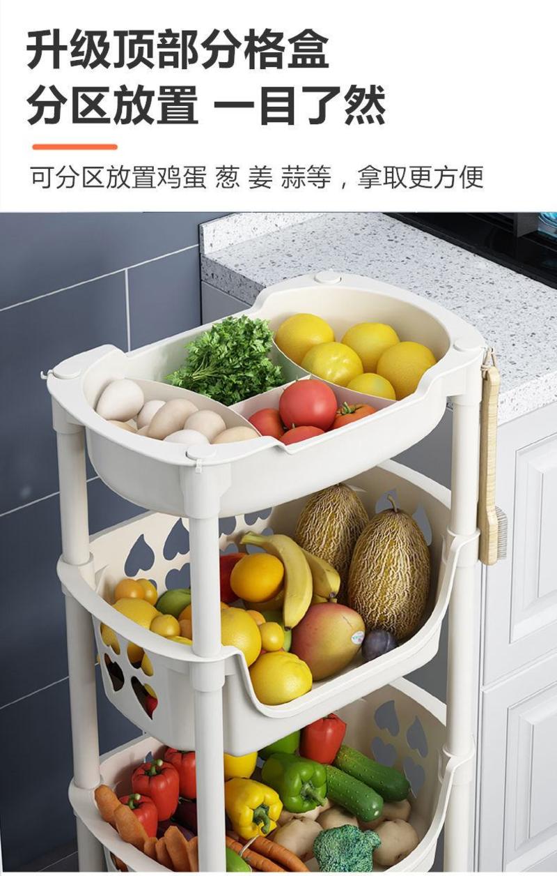 厨房置物架落地多层果蔬架用品菜篮子储物筐玩具收纳浴室菜收
