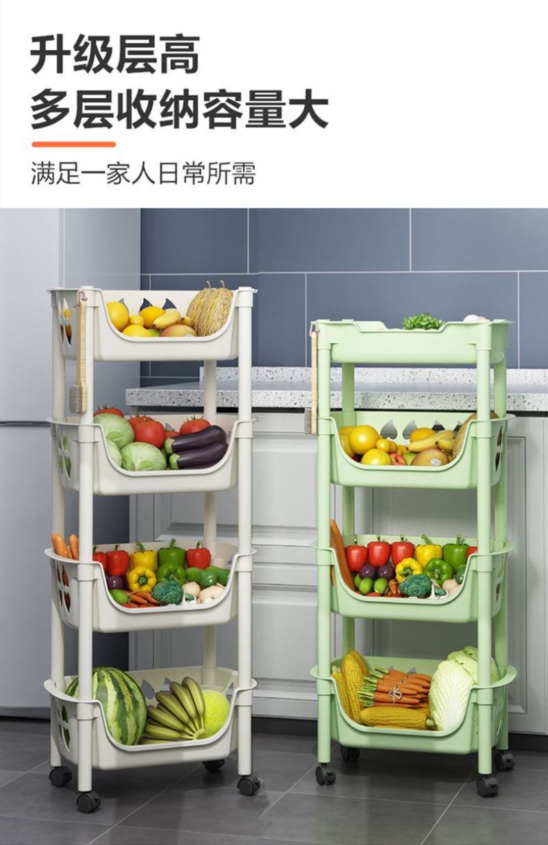 厨房置物架落地多层果蔬架用品菜篮子储物筐玩具收纳浴室菜收