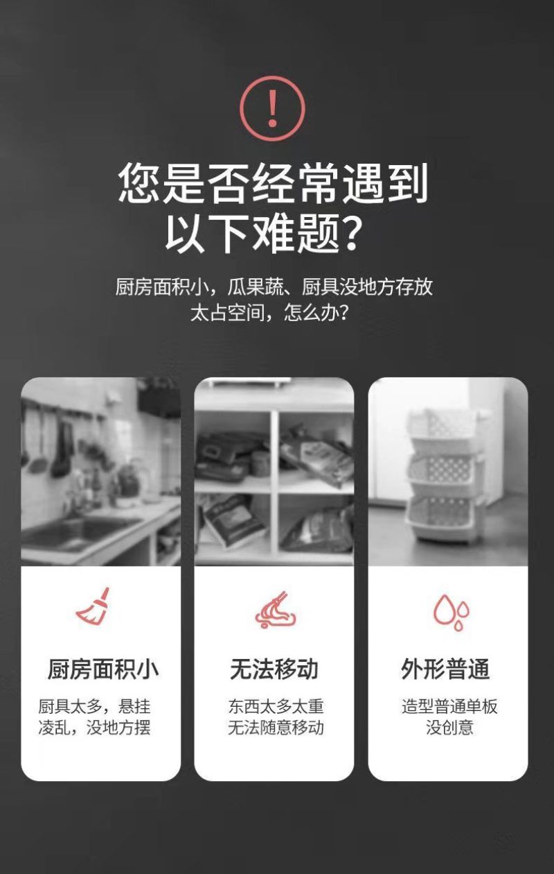 厨房置物架落地多层果蔬架用品菜篮子储物筐玩具收纳浴室菜收