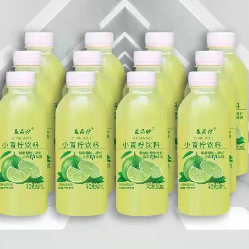 益品妙小青柠畅销品全国火热招商中1000件起发