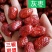 灰枣，2级，颗粒均匀，产地直销，一件起批。