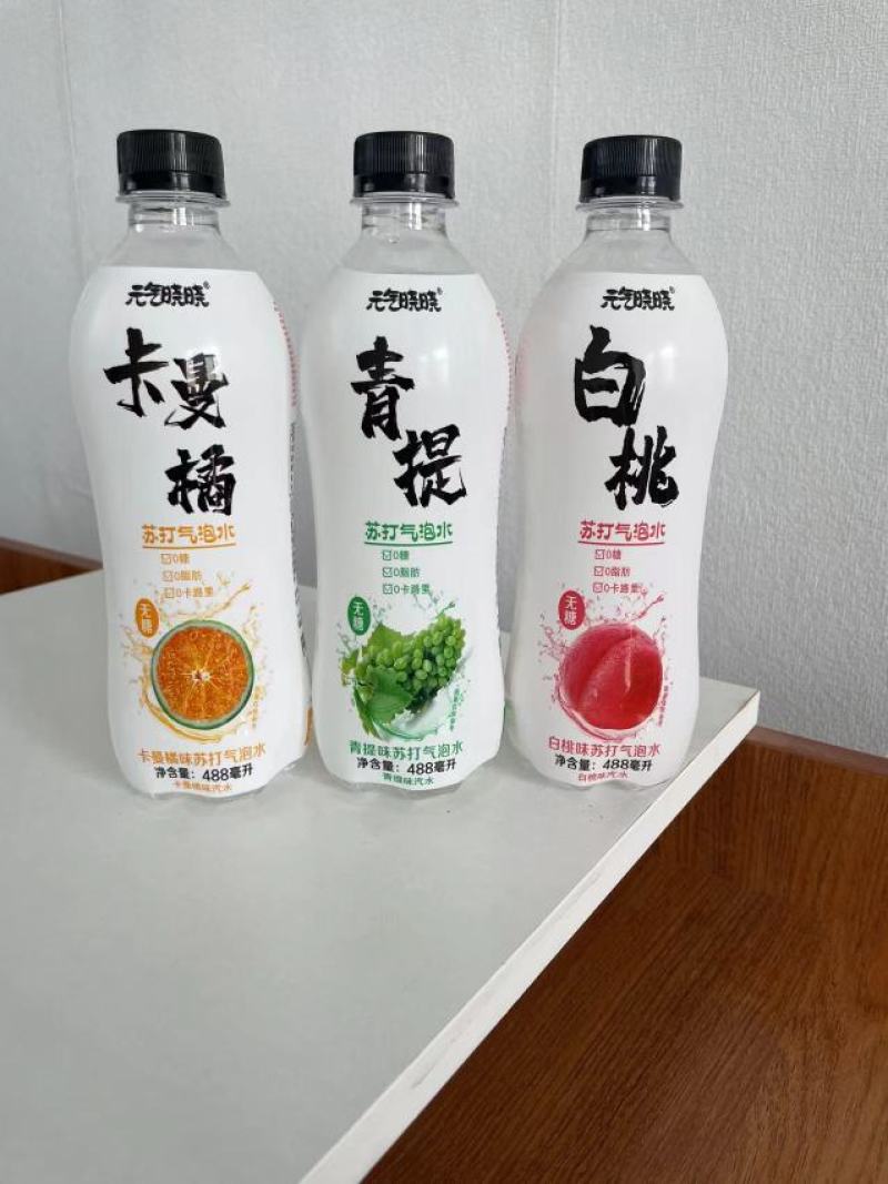 元气晓晓苏打气泡水三个口味全国各地招商中