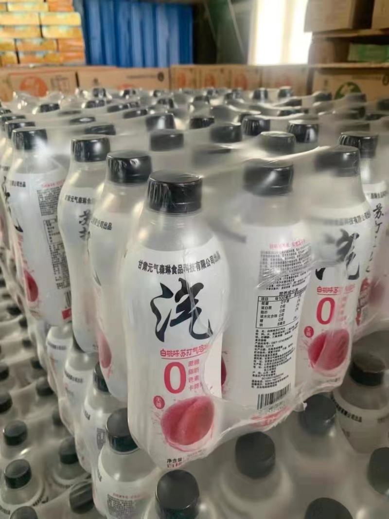 元气晓晓苏打气泡水三个口味全国各地招商中