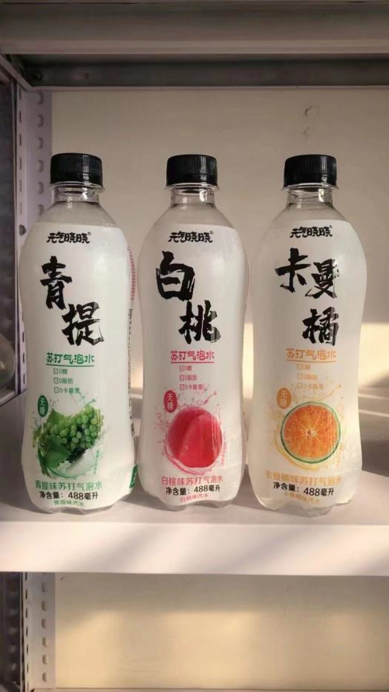 元气晓晓苏打气泡水三个口味全国各地招商中