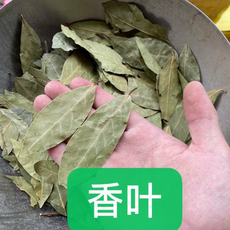 大料，香料，调料，香叶，片大，不碎，颜色清秀，欢迎咨询哦
