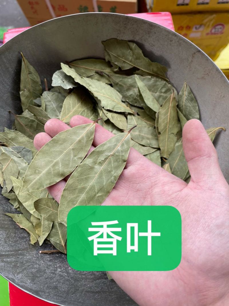 大料，香料，调料，香叶，片大，不碎，颜色清秀，欢迎咨询哦