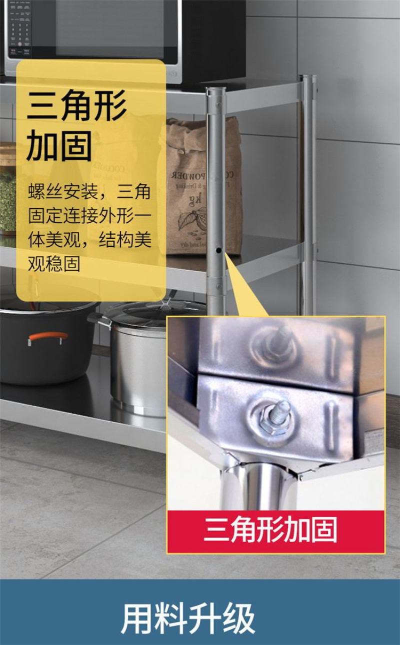 不锈钢厨房置物架微波炉架三层收纳储物架锅架落地式多层烤箱