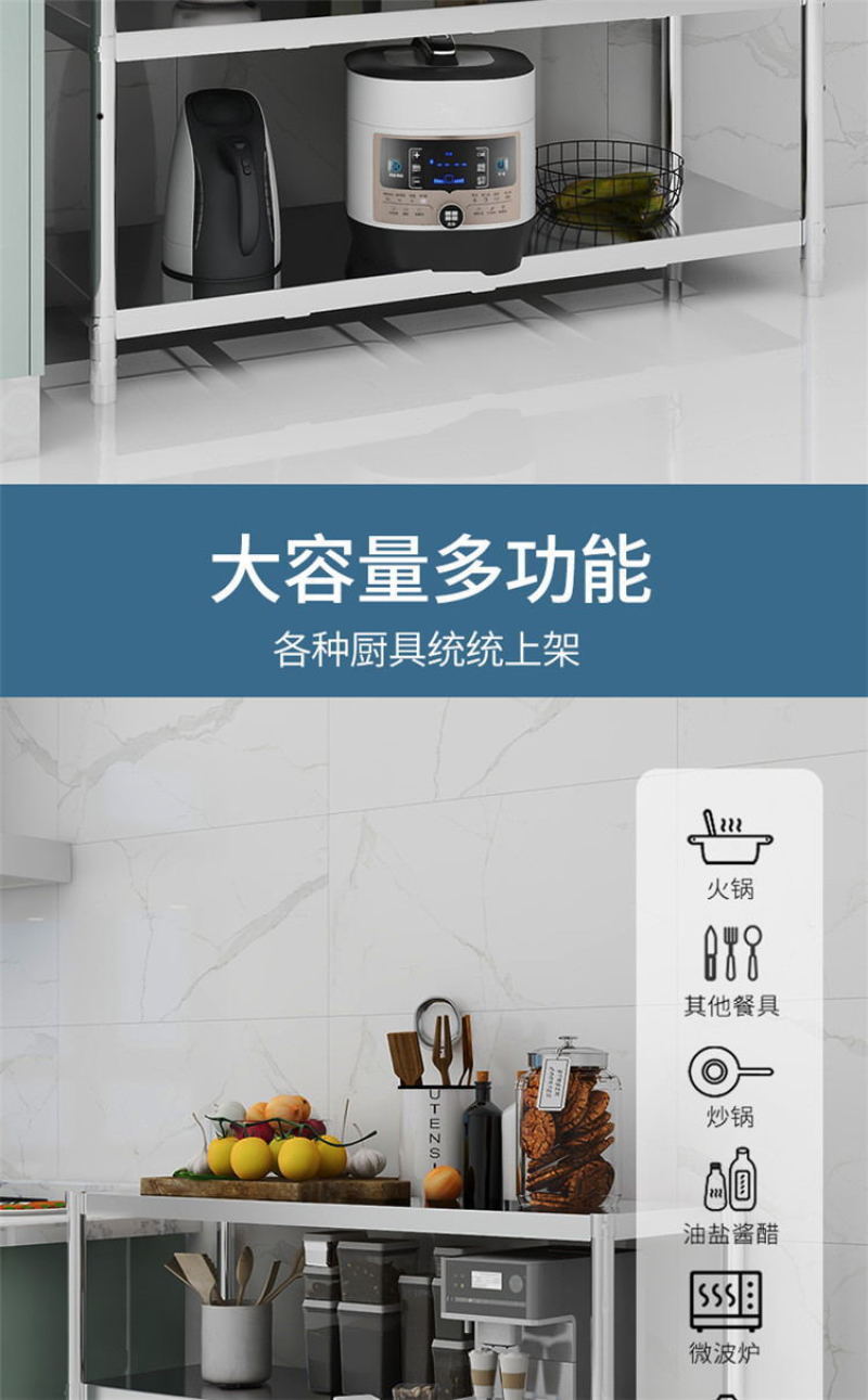 不锈钢厨房置物架微波炉架三层收纳储物架锅架落地式多层烤箱