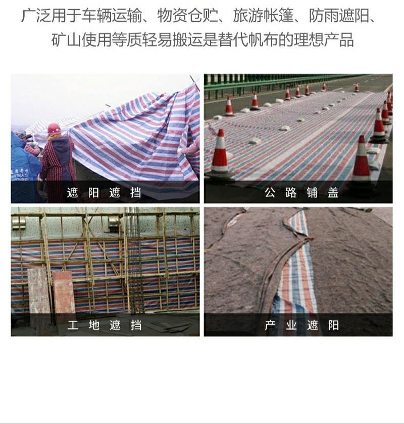 正品100%120克乙料彩条布加厚防雨布三色防雨布